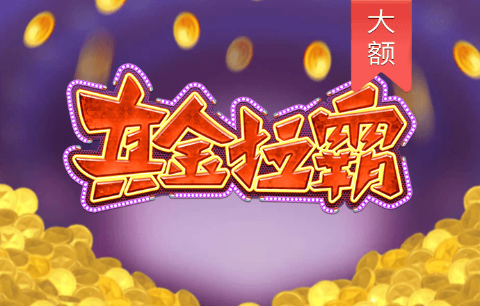 金年会体育官方入口